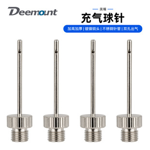 适用小米充气宝配件美嘴加厚球针充气泵篮球类充气咀铜制带孔气针