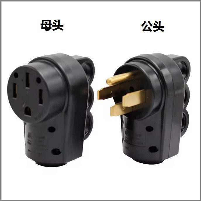 美式房车直插组装插座NEMA14-50R