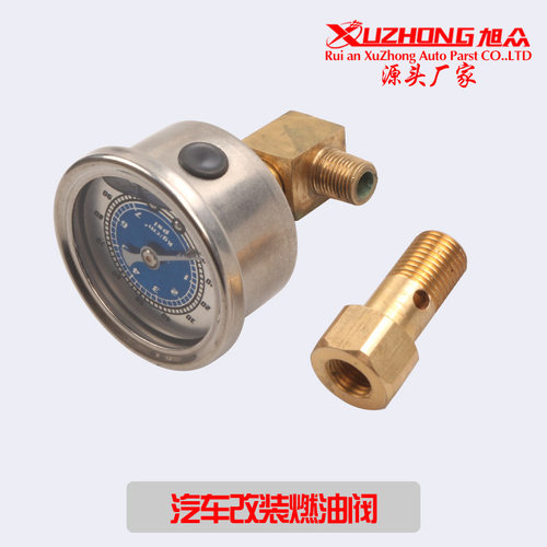 含税价汽车改装配件油表防震汽车仪表 油量仪表盘