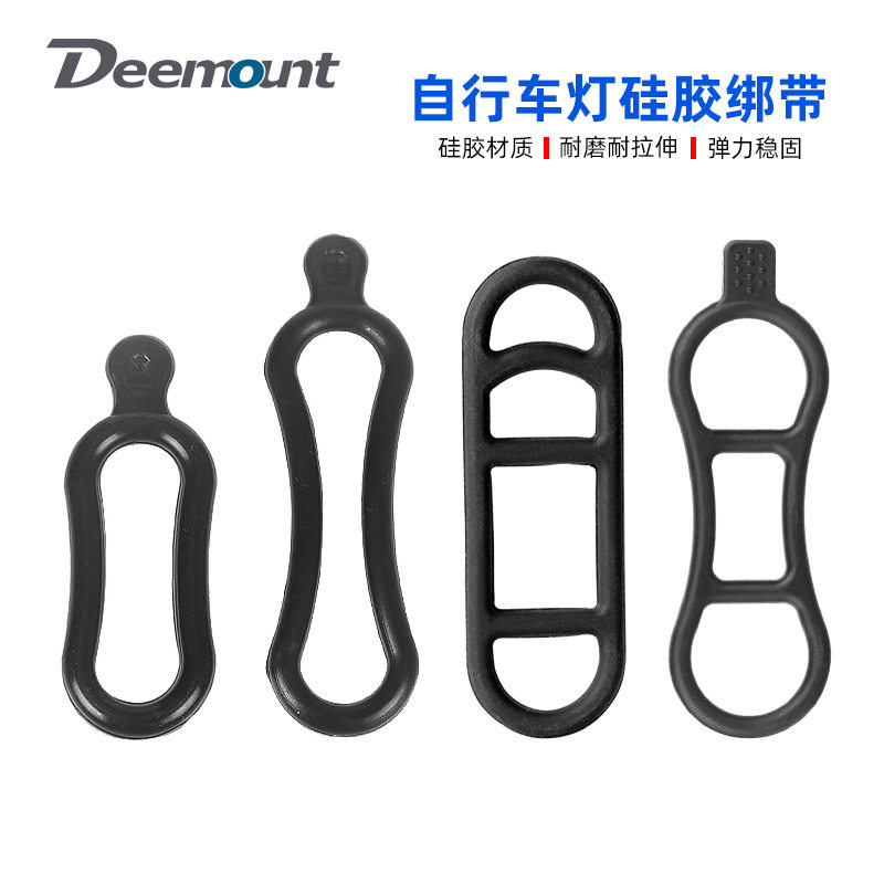 自行车前灯硅胶绑带 尾灯固定皮筋骑行照明警示LED灯前把坐杆安装