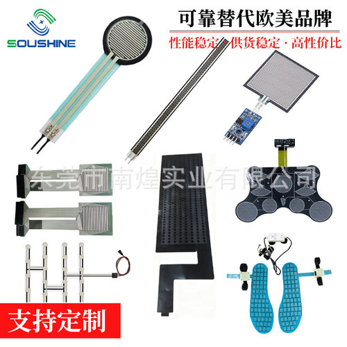 协作机器人多模态感知人机交互柔性薄膜压力传感器方案开发定制