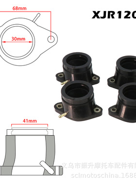 化油器进气歧管接口喉管适用YAMAHA XJR1200SP 1995-1998 XJR1300