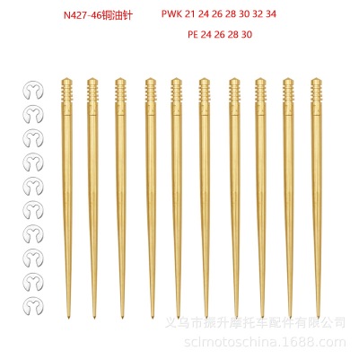 KEIHINPW28化油器通用全