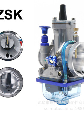 跨境ZSDTRP摩托车化油器PWK28 30 32 34MM蓝色透明油底壳高速可调
