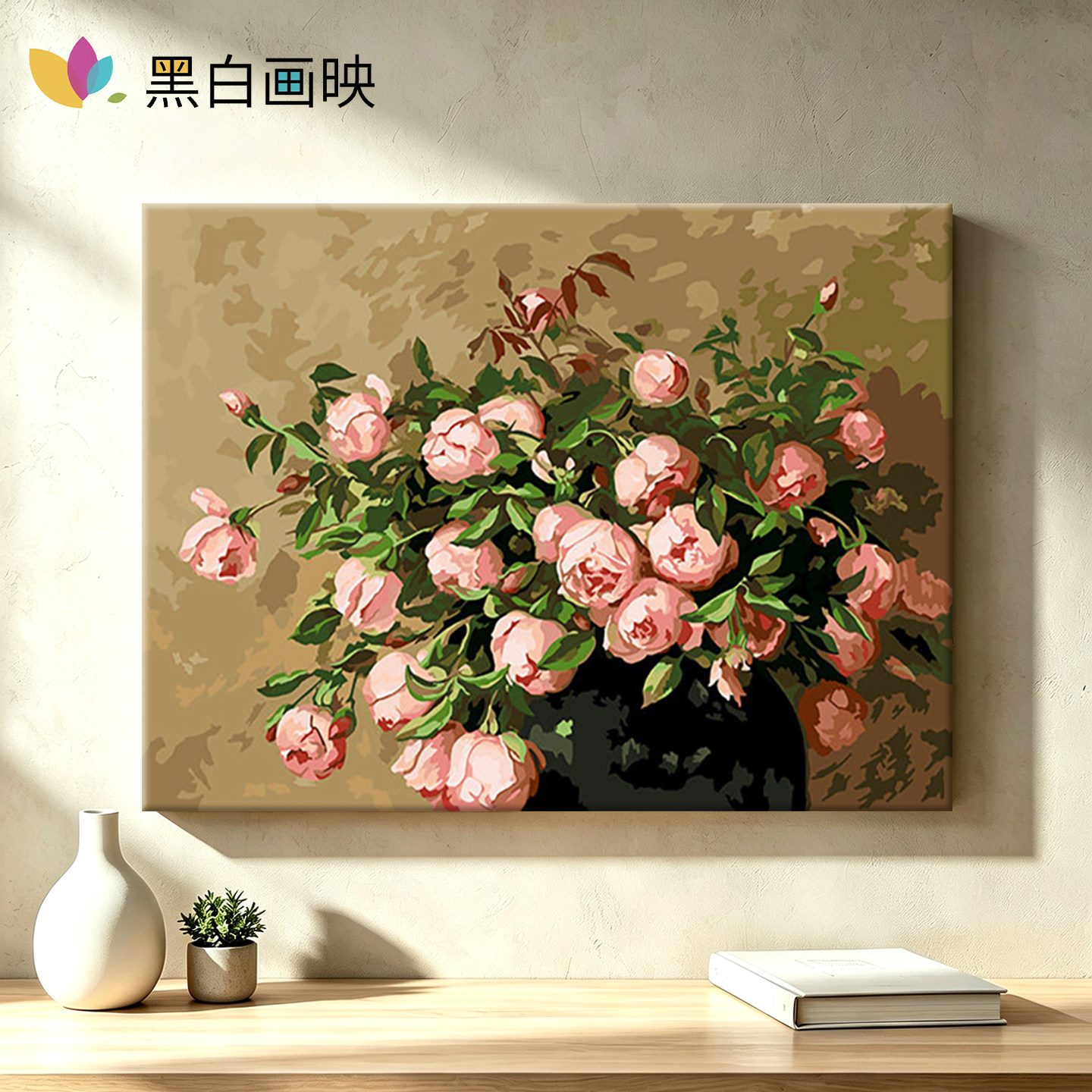 黑白画映 牡丹花卉数字油画diy手工填色大幅客厅风景油彩装饰画