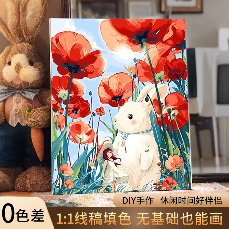 数字油画2025新款diy手工填色丙烯油彩画客厅装饰高级感成人解压图片