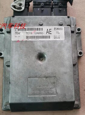 适用 新世代全顺V348发动机电脑板ECU控制模块 7C19-12A650-AE AJ