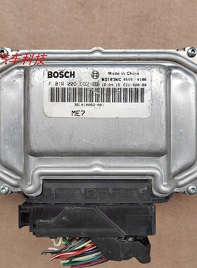 众泰Z300Z200大迈X5发动机电脑板ECU/F01R00DDQ2/F01R00DFT2 DB57