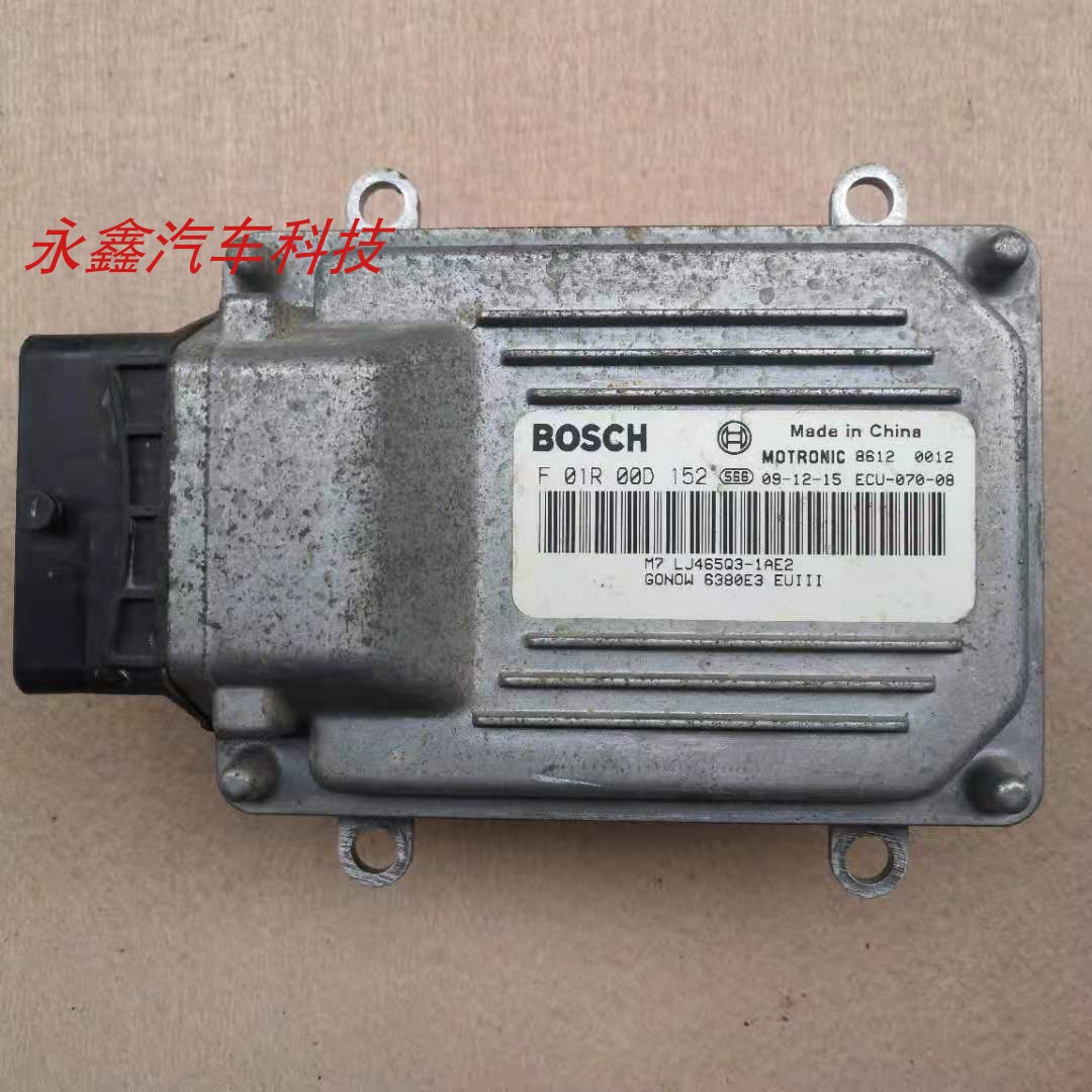 吉奥星旺发动机电脑板F01R00D152