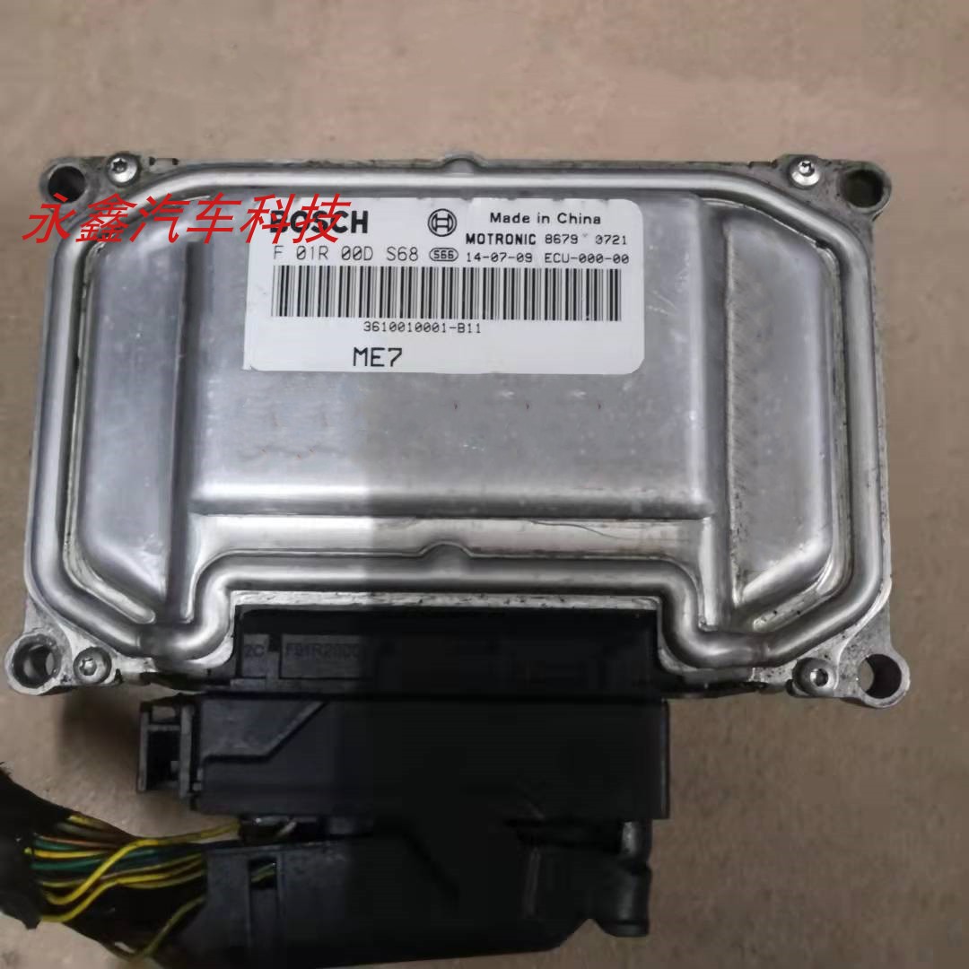 众泰T600发动机电脑板F01R00DS68