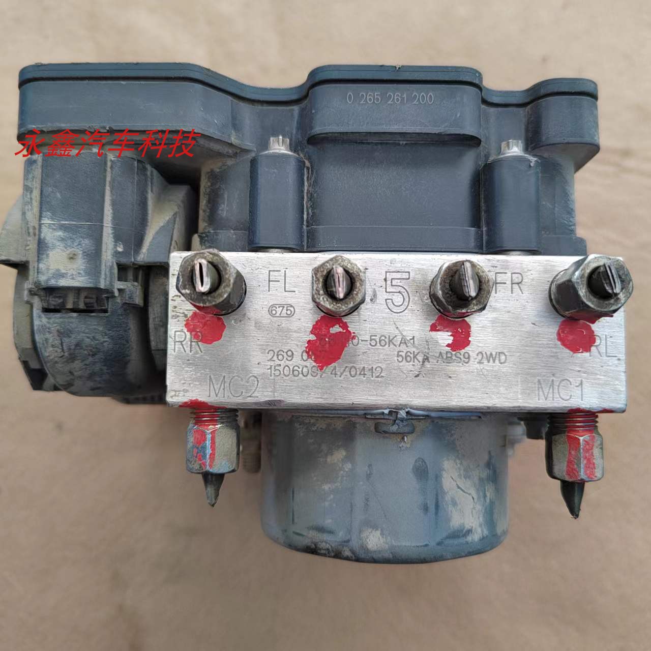 启悦利亚纳天语SX4刹车ABS泵