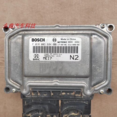 北汽绅宝D50行车电脑F01R00DB8K