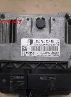 适用斯柯达明锐发动机电脑板行车电脑ECU0261S05910 03C906022BH
