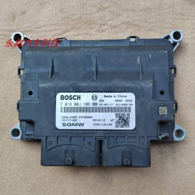 五菱宏光迷你MINI整车控制器VCU