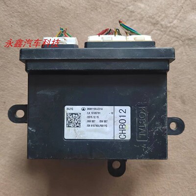 长城腾翼C50H6一键启动控制器