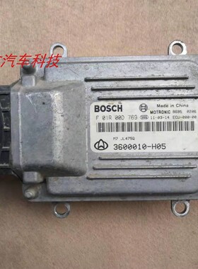 长安悦翔汽车发动机电脑板行车电脑ECU3600010-H05 F01R00D769
