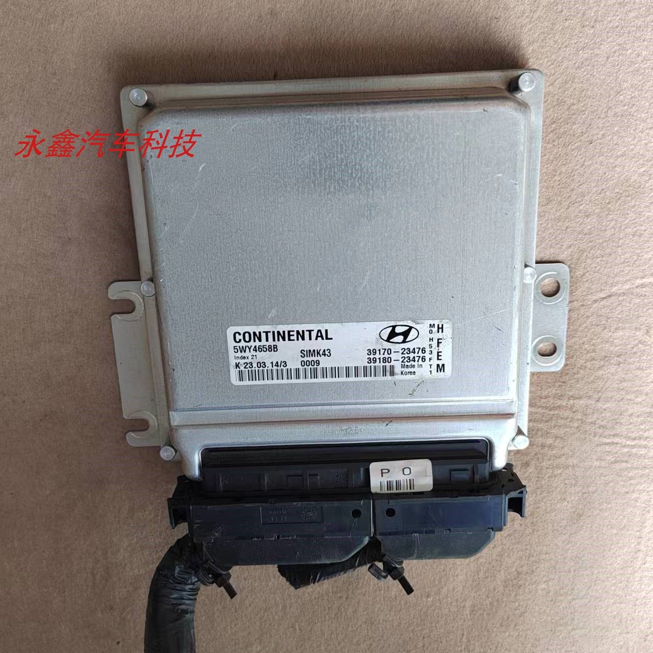 现代途胜2.0发动机电脑板行车ECU电路板39170--23470 23472 23476,电子元器件市场,PCB电路板/印刷线路板,淘宝优惠券,粉丝福利购,淘宝优惠卷