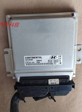 现代途胜2.0发动机电脑板行车ECU电路板39170--23470 23472 23476