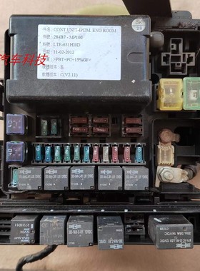 纳智捷大7U6发动机舱保险丝盒大灯继电器控制单元 284B7-MP100