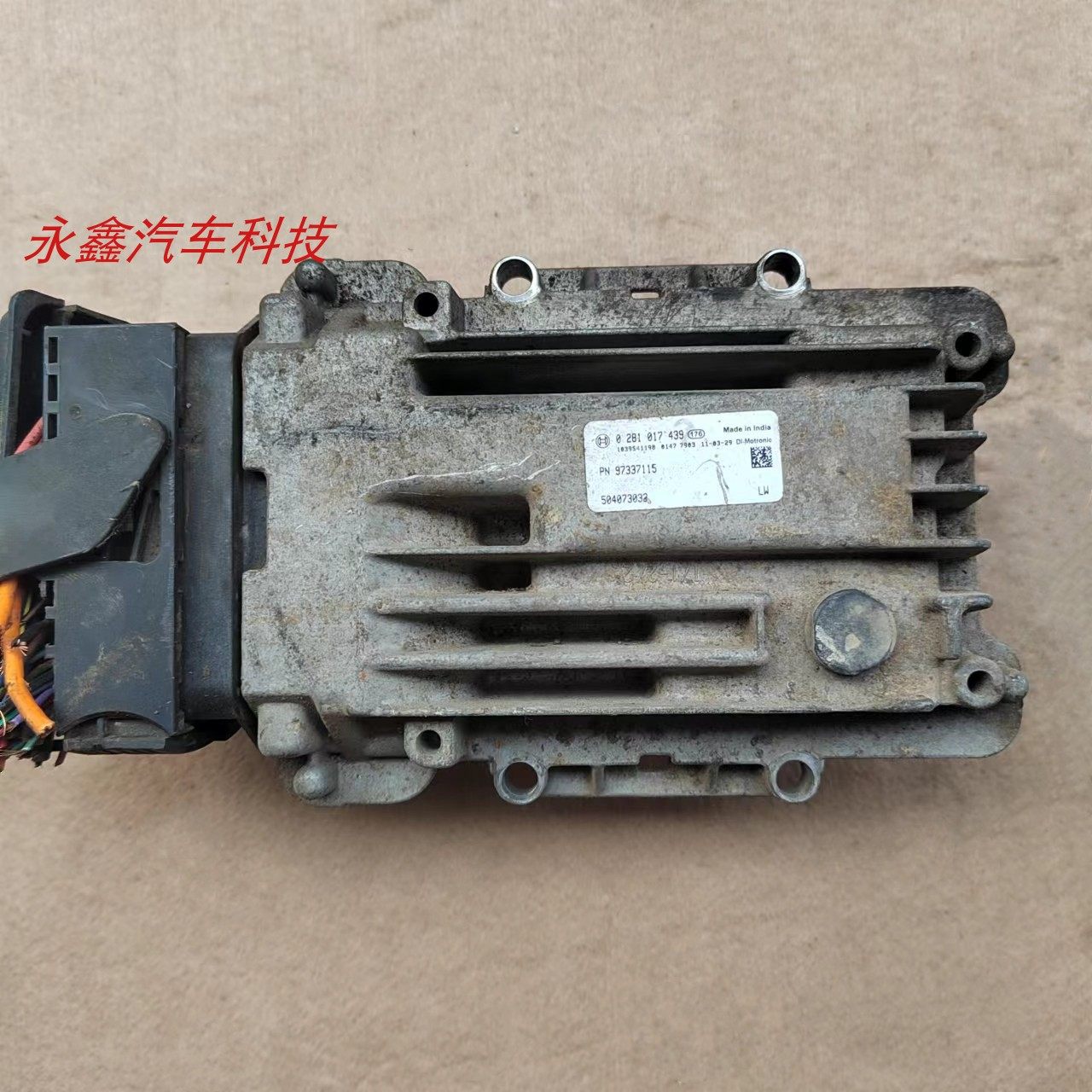 南京依维柯得意柴油发动机电脑板