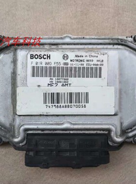 荣威名爵发动机电脑板行车ECU 10092970 F01RB0DF55 F01RB0DF55