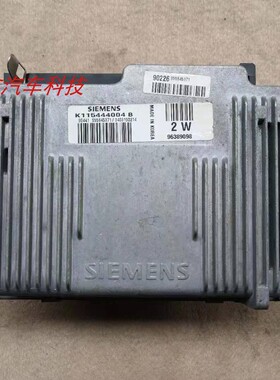 适用于乐驰斯帕克发动机电脑板行车电脑ECU 96389098 966121912