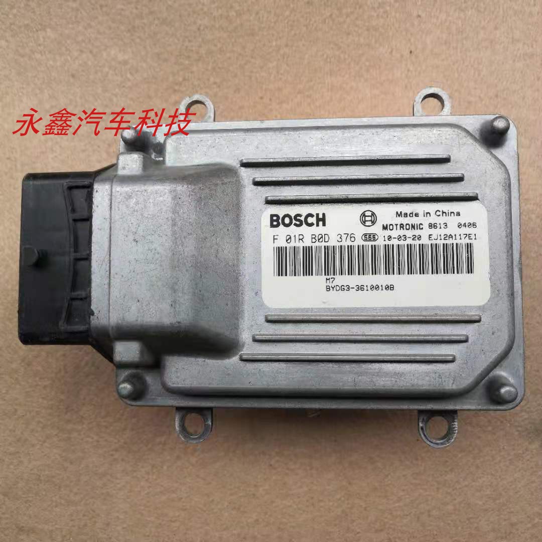 比亚迪G3F3F0行车ECUF01RB0D376