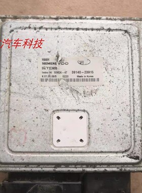 适用于悦动发动机电脑板行车电脑ECU电路板5WY1C08B 39140-23915