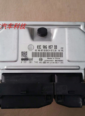 波罗明锐发动机电脑板ECU 03C906057BB DJ BD AR B DA DC DL AQ M