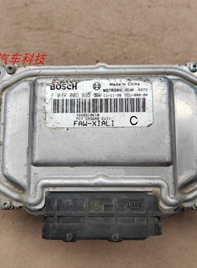 夏利N3 N5 N7发动机电脑板ECU电路板模块F01R00DB92 F01R00DD17