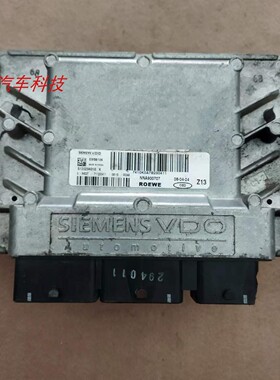 荣威名爵发动机电脑板NNA900707 NNA900711 10009843 NNA900690