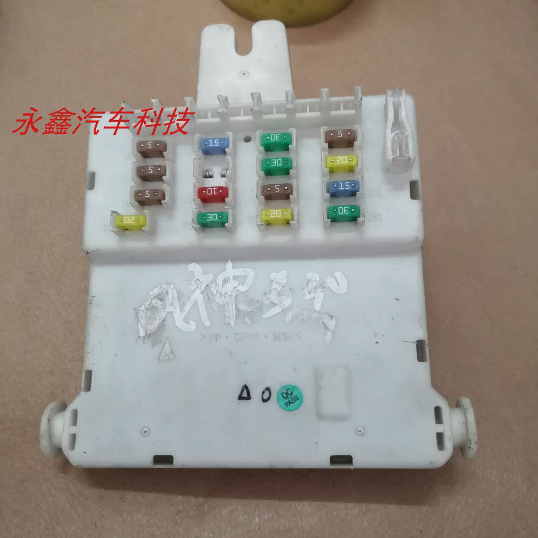 适用于东风风神S30中央控制器中控盒 车身控制模块|ruв категории автомобиль/товаров/аксессуары/переоснащение, автозапчасти, других автомобильных внутреннее оборудование - от Buy2taobao.com для оказания профессиональной услуги покупки агента Taobao