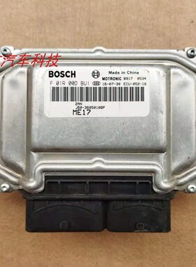 奇瑞瑞虎艾瑞泽发动机电脑板行车ECU J60-3605010BP F01R00DBU1