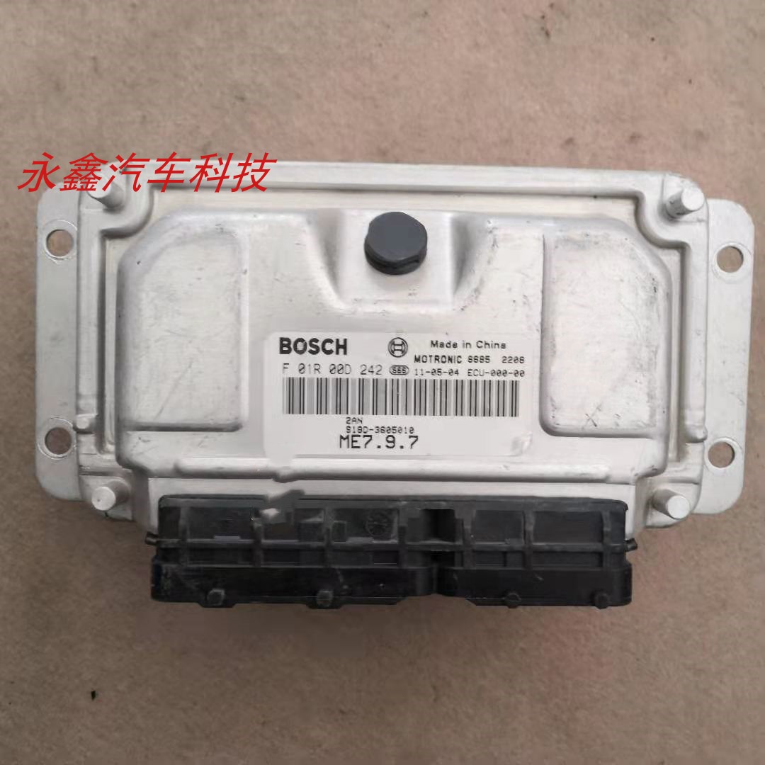 奇瑞汽车发动机电脑板F01R00D242