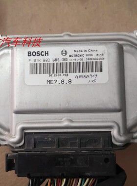 适用于众泰Z300 Z200发动机电脑板行车ECU F01R00DB57 F01R00DB53