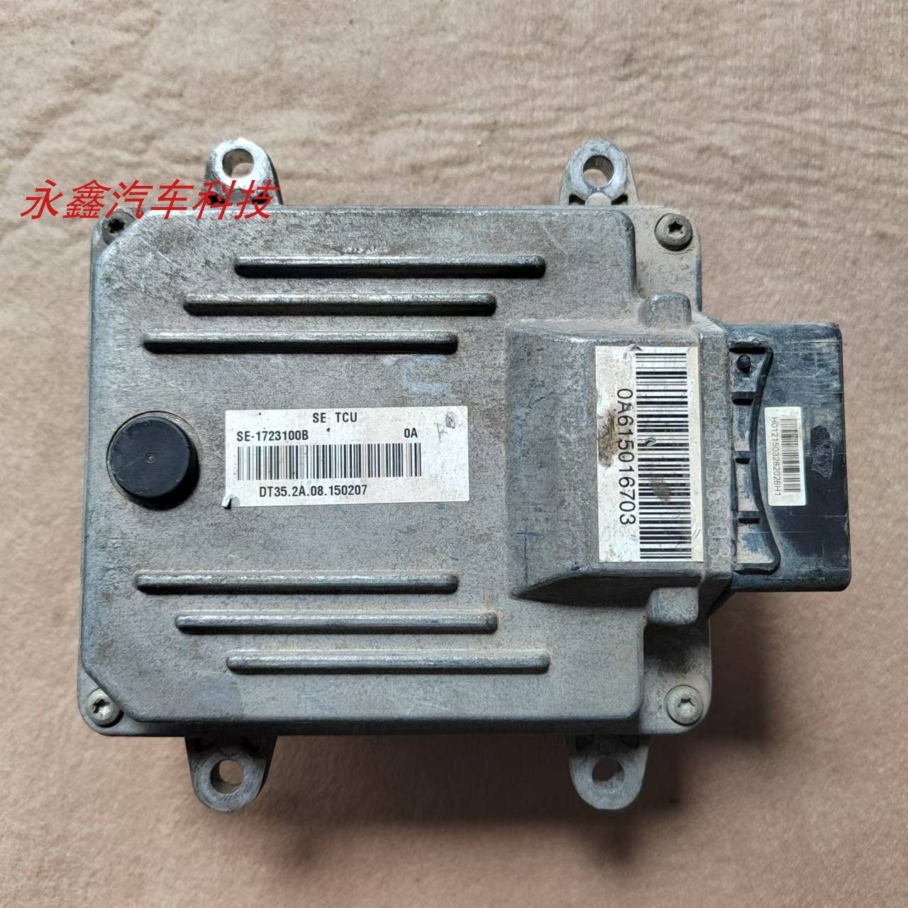 比亚迪S7F3唐元秦宋波箱电脑板