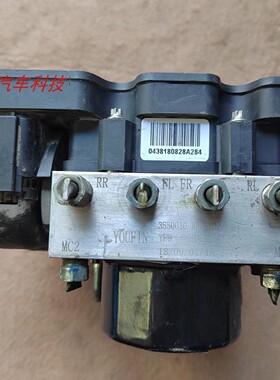 启辰R30 D50 R50 D60刹车泵ABS泵总成476602FJ0A 3550010-R30EV02
