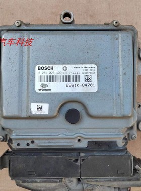 创虎重卡汽车发动机电脑板行车电脑ECU 0281020409 29610-84701