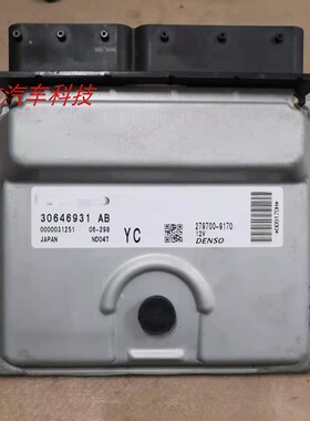 适用 S40 S60 S80发动机电脑板ECU电路板30646931AB