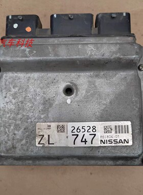 启辰D50 R50发动机电脑板行车电脑ECU控制器模块ZL PEC804-01