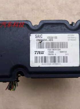 荣威350 550 名爵MG3刹车泵ABS泵总成泵体模块 10027556 10084188