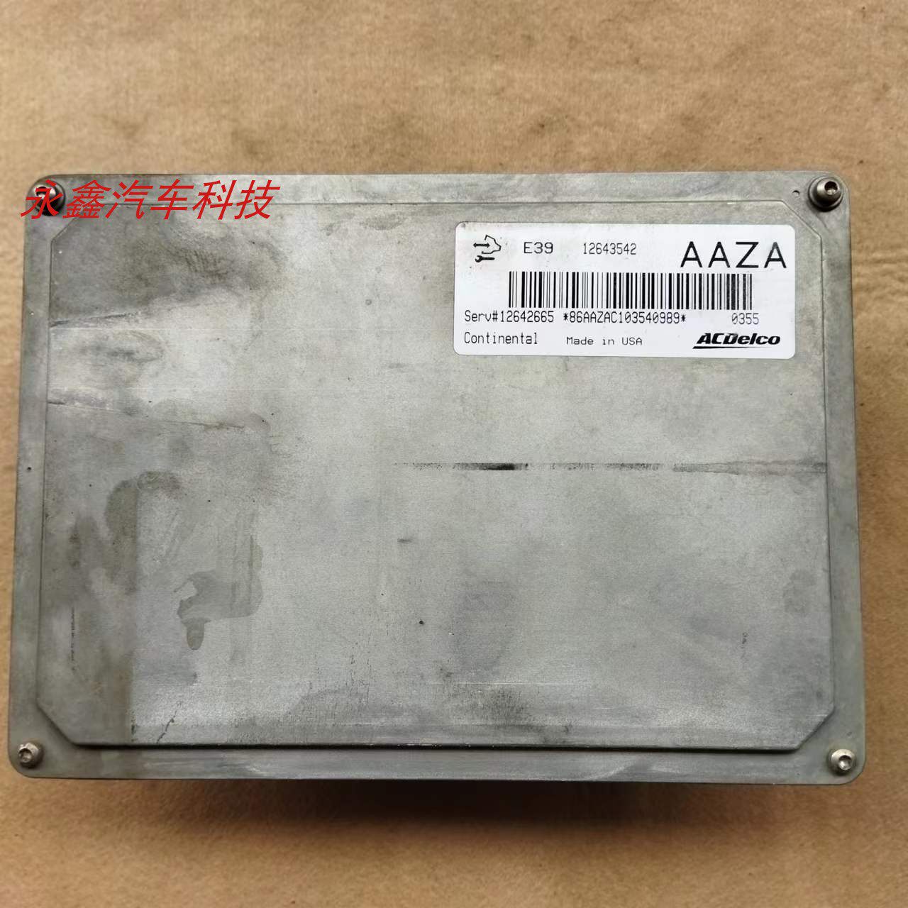 新君威陆尊GL8发动机电脑板ECU控制单元模块 E39A  E39 12643542