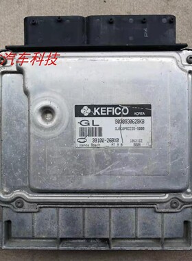 适用雅绅特伊兰特发动机电脑板行车ECU 39131-26AX2 39100-26BX0