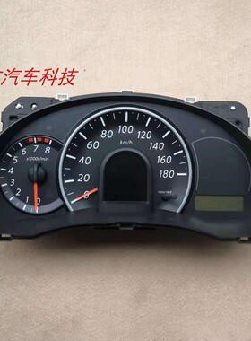 适用新阳光玛驰仪表总成迈速表转速里程表组合仪表盘 248101HM0A
