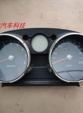 适用逍客汽车组合仪表总成迈速表里程表水温表油表JE40A/3CK7