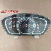 海马骑士S7转速表里程表转速表迈速表水温表海马7组合仪表盘总成
