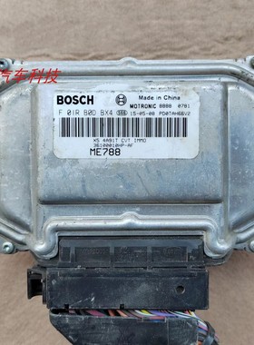 陆风X5发动机控制模块电脑板3610010HB-AF F01R00DBX4 F01R00DBX3