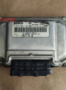 东风风神S30发动机电脑板行车电脑ECU A360010J-B0112 F01R00DL80