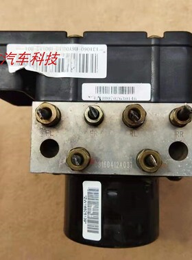 金杯小海狮X30L ABS泵刹车制动泵总成 3550110-BL01 3550110-B01