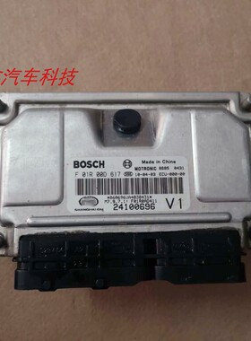 适用 凯越发动机电脑板ECU模块F01R00DB12 0261S04610 F01R00D617